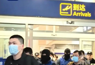 拐卖演员王星的10名嫌犯已被押解回国！现场画面曝光