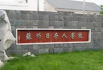仇日离我们太远了，为什么？