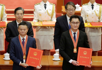 一起开座谈会 习近平与马云，哪一个拜错了神？