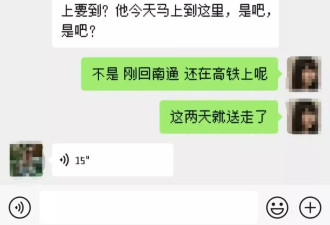 房东上门猥亵女租客，因超70岁不执行拘留！