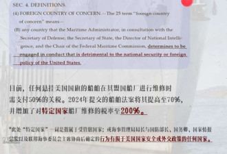 美国辉煌不再 形势逆转万倍:中国现在=230美国?