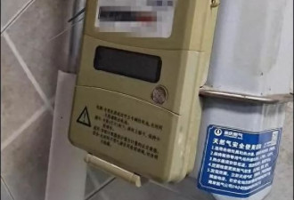 家中气表突然抖动，业主担心爆炸问询被怼“死了会赔”