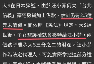 小S丧姐后首露面，一身黑衣头发都白了
