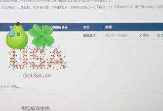 "签证规则有变"! 华人探亲被关机场小黑屋48小时遣返:10年签取消!