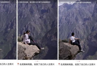 他们死于旅游时拍摄“人生照片”