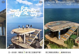 他们死于旅游时拍摄“人生照片”