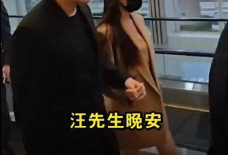 汪小菲夫妇时隔9天返台 全程给台媒黑脸