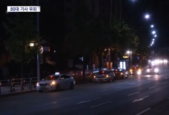 女生半夜打车，司机开错路！她惊慌跳车死亡，真相让人无语