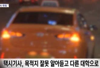 女生半夜打车，司机开错路！她惊慌跳车死亡，真相让人无语