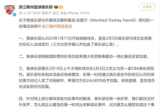 一女二嫁！NBA弃将哈雷尔把整个CBA搞乱了