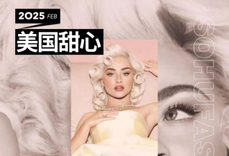 新一代美国甜心神似玛丽莲·梦露，竟还在中国“出道”？