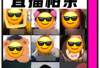 2025年最猛的相亲方式，“直播间群面、现场展现八块腹肌”