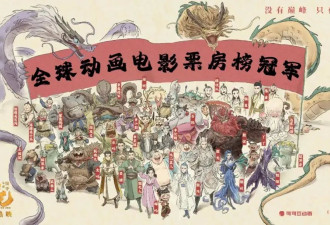 哪吒同款金镯子爆火，SKP贵妇排队8小时抢黄金！“国风黄金”为啥卖疯了