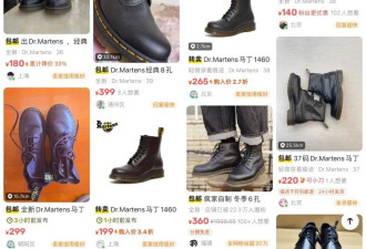 ​又麻烦又割脚，曾经人脚一双的马丁靴彻底不火了