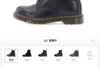 ​又麻烦又割脚，曾经人脚一双的马丁靴彻底不火了