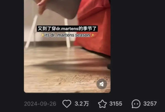 ​又麻烦又割脚，曾经人脚一双的马丁靴彻底不火了