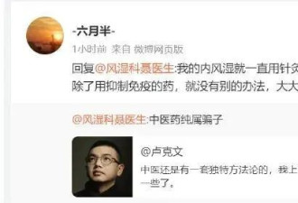 你为何容易被骗? 浅谈中医药骗人心理基础