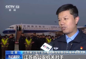 直击押解现场！缅甸妙瓦底电诈嫌犯遣返细节披露