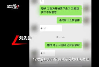 71岁房东猥亵女租客不处罚，高龄成了“保护伞”?