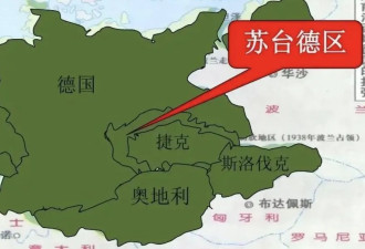 慕尼黑协定，会在欧美重演吗?