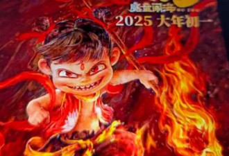 “美国队长必须在中国死掉” 民族主义推动哪吒粉丝