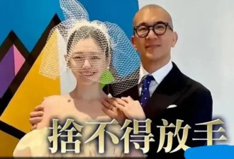 坚持大S土葬,可没人听他的!妈宝男具俊晔人生迷茫