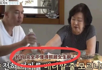 坚持大S土葬,可没人听他的!妈宝男具俊晔人生迷茫