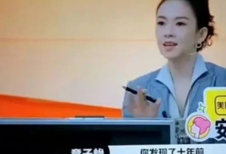 章子怡对杨子贴脸开大，问他再见爱人是演的吗？