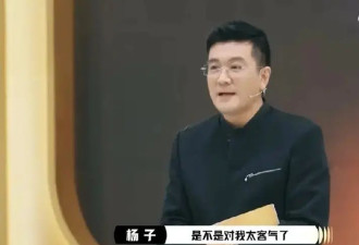章子怡对杨子贴脸开大，问他再见爱人是演的吗？