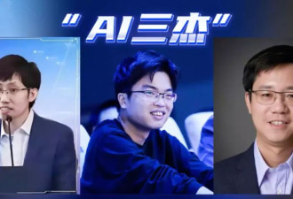 中国AI竞争的尽头是“清华系VS浙大系”？