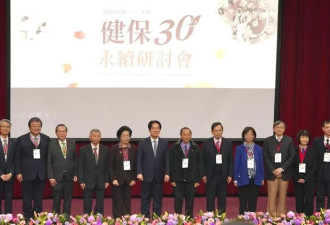 连续6年世界第一 赖清德不忘感谢李登辉连战