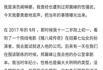越扒越有 陪睡觉就演女一号