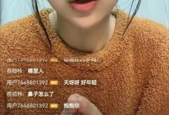 指控郑某峰性骚扰的女演员：当时吓傻了