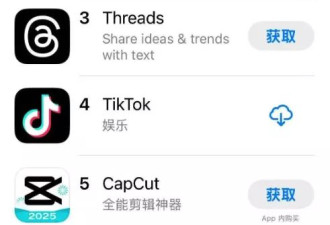 马斯克的Grok升至美区App Store免费下载榜榜首