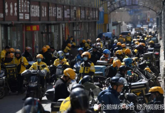 百万骑手上社保 挑战不止是“多花钱”而已
