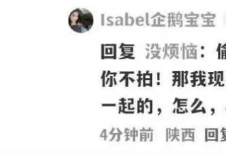 黄景瑜前妻喊话张艺上：单身不代表什么！反而更利于做第三者
