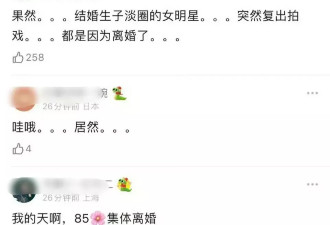 刘诗诗吴奇隆疑似婚变！两人已着手财产分割