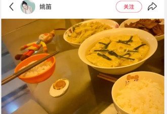 42岁姚笛复出失败：辛苦拍综艺戏份被全删！