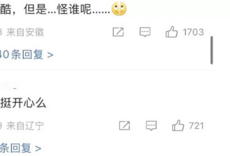 42岁姚笛复出失败：辛苦拍综艺戏份被全删！