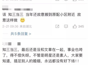 42岁姚笛复出失败：辛苦拍综艺戏份被全删！