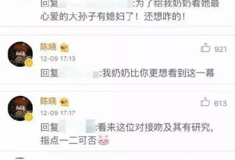 陈妍希离婚，另有隐情