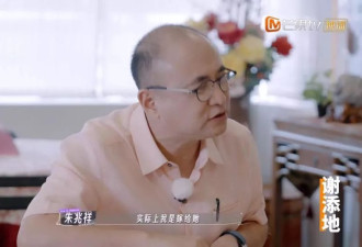 胡静豪门生活超得意：婆婆设儿媳做屏保