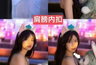 黄景瑜新女友身份疑曝光！被扒身形与张艺上相似