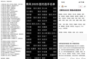 浪姐，没播的时候最火？