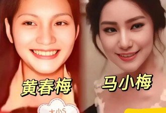 不惜跟外孙抢遗产？暴露真面目的大S母亲三面受敌
