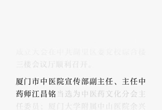 纯中药治晚期肺癌的故事编得很不用心啊…