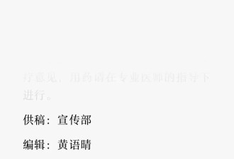 纯中药治晚期肺癌的故事编得很不用心啊…