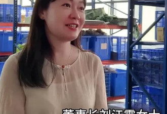 成人用品用上AI，广东AI硅胶娃娃不续费就失忆