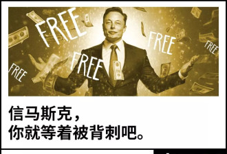 马斯克宣布Grok 3免费，用户却气晕了