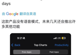 马斯克宣布Grok 3免费，用户却气晕了